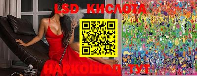 бутират Жуковский