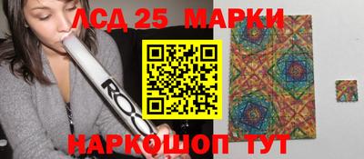 гашик Бузулук