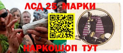 бутират Жуковский