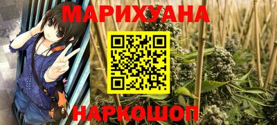бутират Жуковский