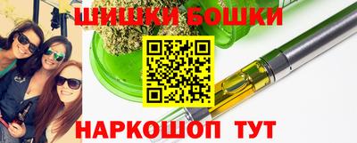 бутират Жуковский