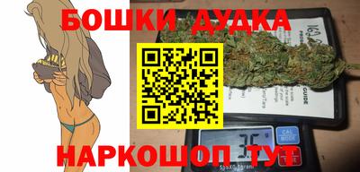 стафф Заводоуковск