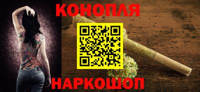 бутират Жуковский