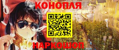бутират Жуковский