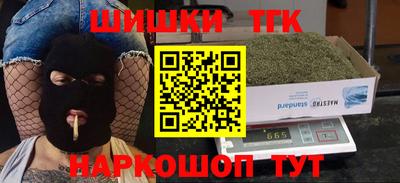 кокаин премиум Заволжье