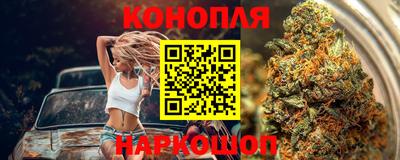 каннабис Будённовск