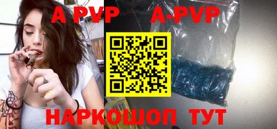 бутират Жуковский