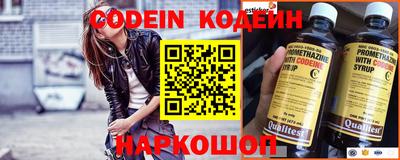 кокаин премиум Заволжье