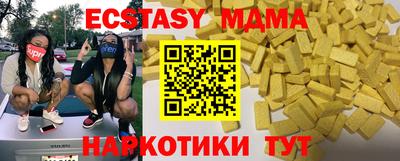 бутират Жуковский