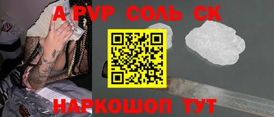 стафф Заводоуковск