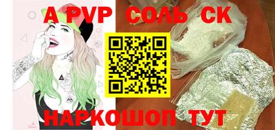 бутират Жуковский