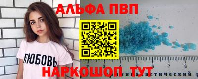 стафф Заводоуковск