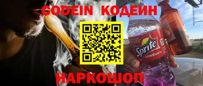 кокаин премиум Заволжье