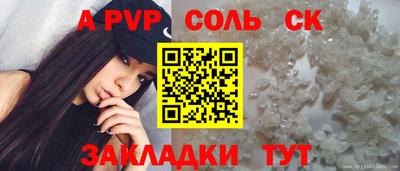 стафф Заводоуковск