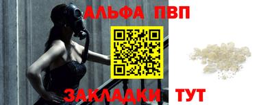кокаин премиум Заволжье