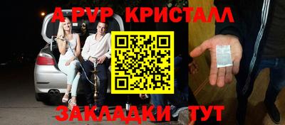 бутират Жуковский