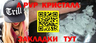 кокаин премиум Заволжье