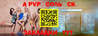 стафф Заводоуковск