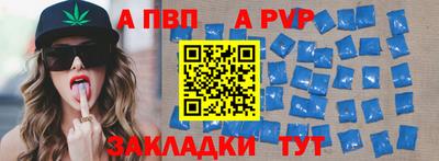 стафф Заводоуковск