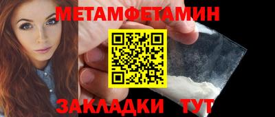 бутират Жуковский