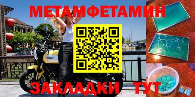 бутират Жуковский