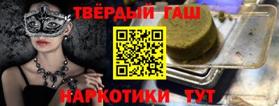 каннабис Будённовск