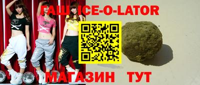 бутират Жуковский