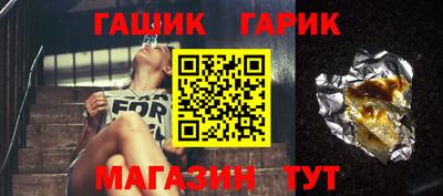 гашик Бузулук