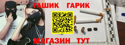бутират Жуковский