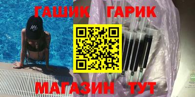 бутират Жуковский