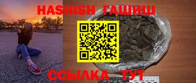 гашик Бузулук