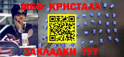 стафф Заводоуковск