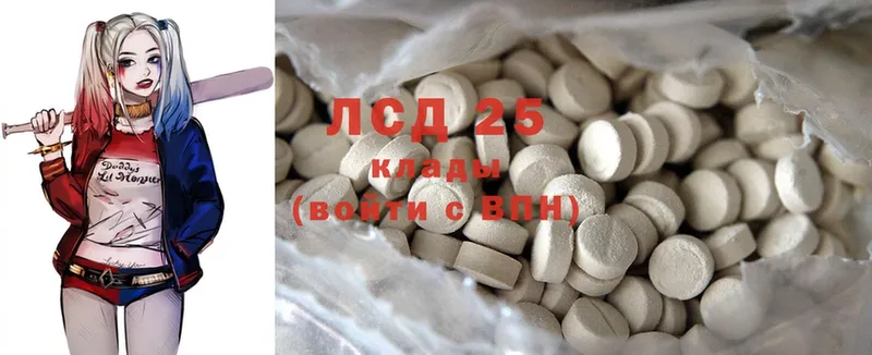 где можно купить наркотик  Моздок  Лсд 25 экстази ecstasy 