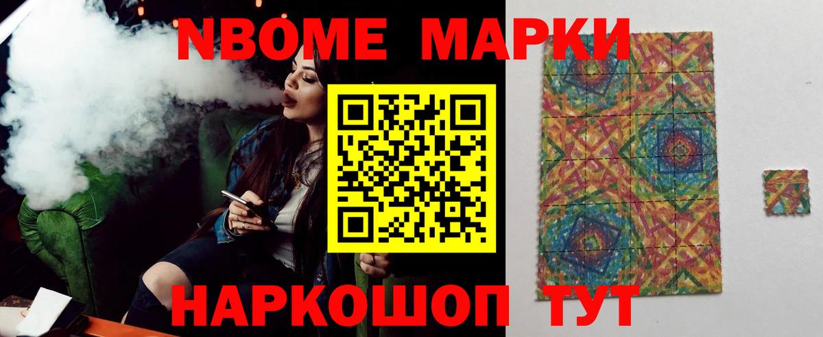 Марихуана  Моздок  A-PVP СОЛЬ кристаллы  ГАШИШ  Меф МЯУ МЯУ  