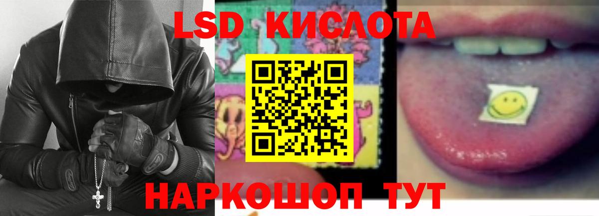 блэк спрут вход  ЛСД экстази  Вход с VPN  Моздок  ЛСД экстази ecstasy  Лсд 25 экстази ecstasy 