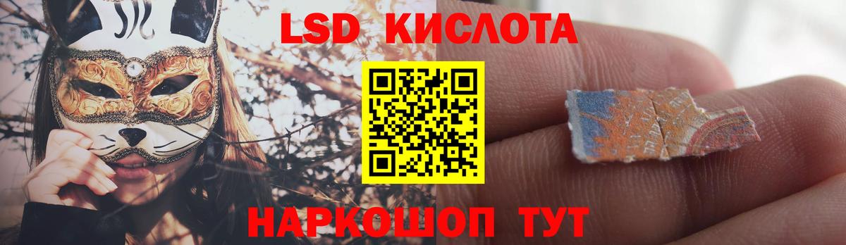 LSD-25 экстази ecstasy  Моздок  KRAKEN зеркало  Лсд 25 экстази ecstasy 