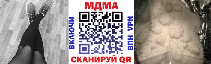 кракен ссылки  Моздок  MDMA crystal  даркнет сайт 