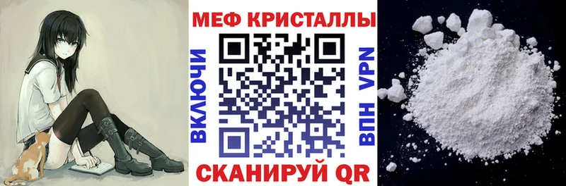 наркотики  Моздок  МЕФ 4 MMC 