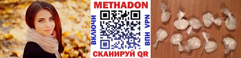 МЕТАДОН белоснежный Моздок