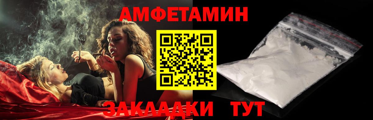 Метамфетамин мет  Вход с VPN  Моздок 