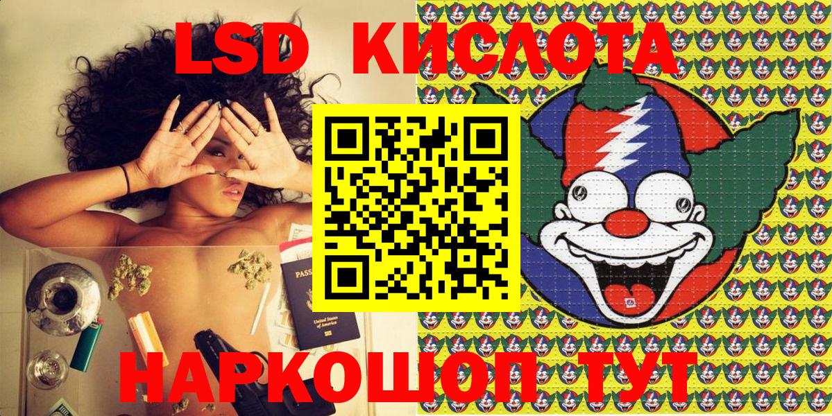 Наркотические марки 1,5мг Моздок