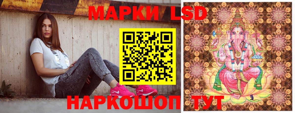 Моздок  Марки N-bome 1,8мг  Марки N-bome 1,8мг  Марки NBOMe  Вход с VPN 