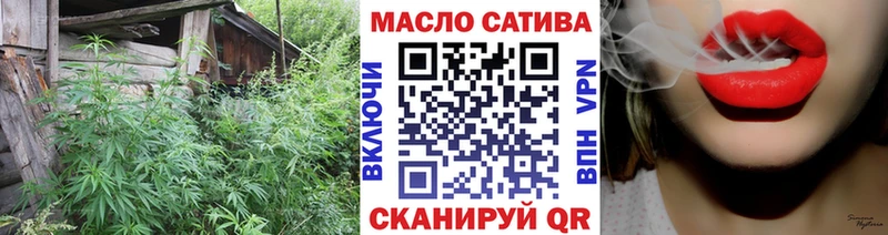 ТГК вейп  закладка  Моздок 