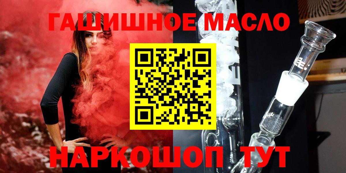 Дистиллят ТГК концентрат  Вход с VPN  Моздок 