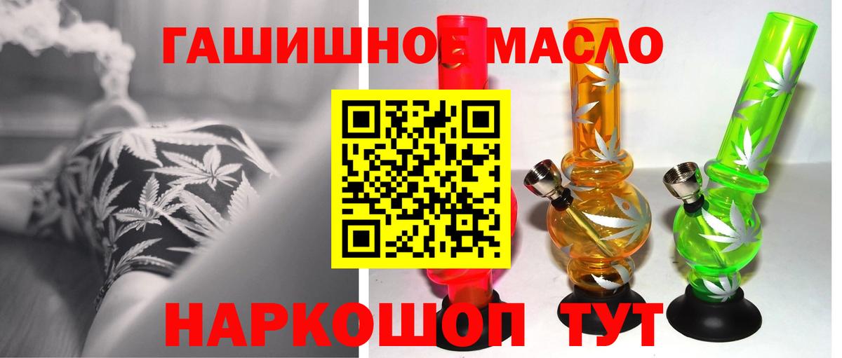 Дистиллят ТГК концентрат  ТГК вейп  Моздок 