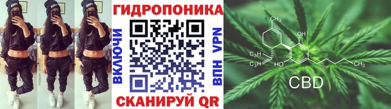 Конопля план hydra онион Моздок