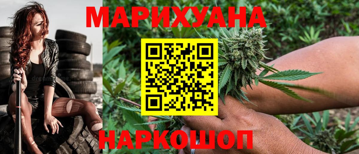Конопля индика  Вход с VPN  Марихуана планчик  Шишки марихуана OG Kush  Моздок 