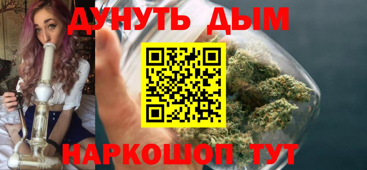 Канабис планчик  Моздок  Шишки марихуана OG Kush  Канабис индика 