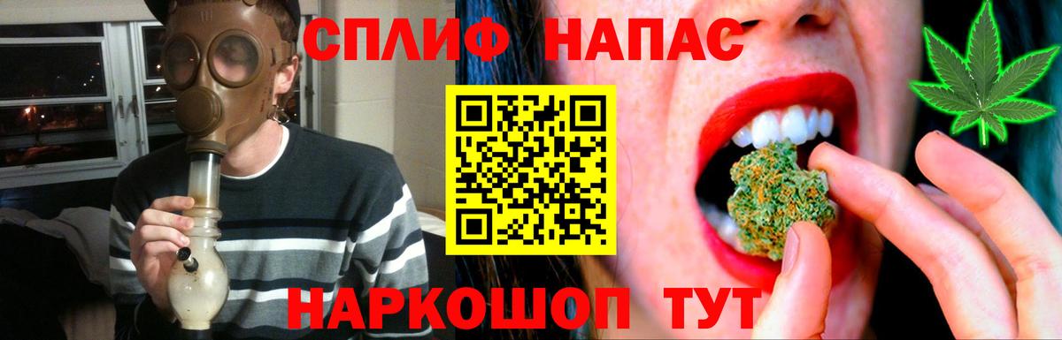 Мефедрон   A-PVP СОЛЬ кристаллы  Конопля  Моздок  Вход с VPN  ГАШИШ  COCAIN 